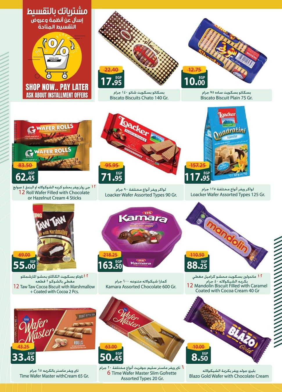 spinneys offers from 29may to 7may 2025 عروض سبينس من 29 مايو حتى 7 مايو 2025 صفحة رقم 22